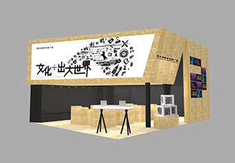 首届鄂尔多斯创新创业优秀成果展市文新广局展区