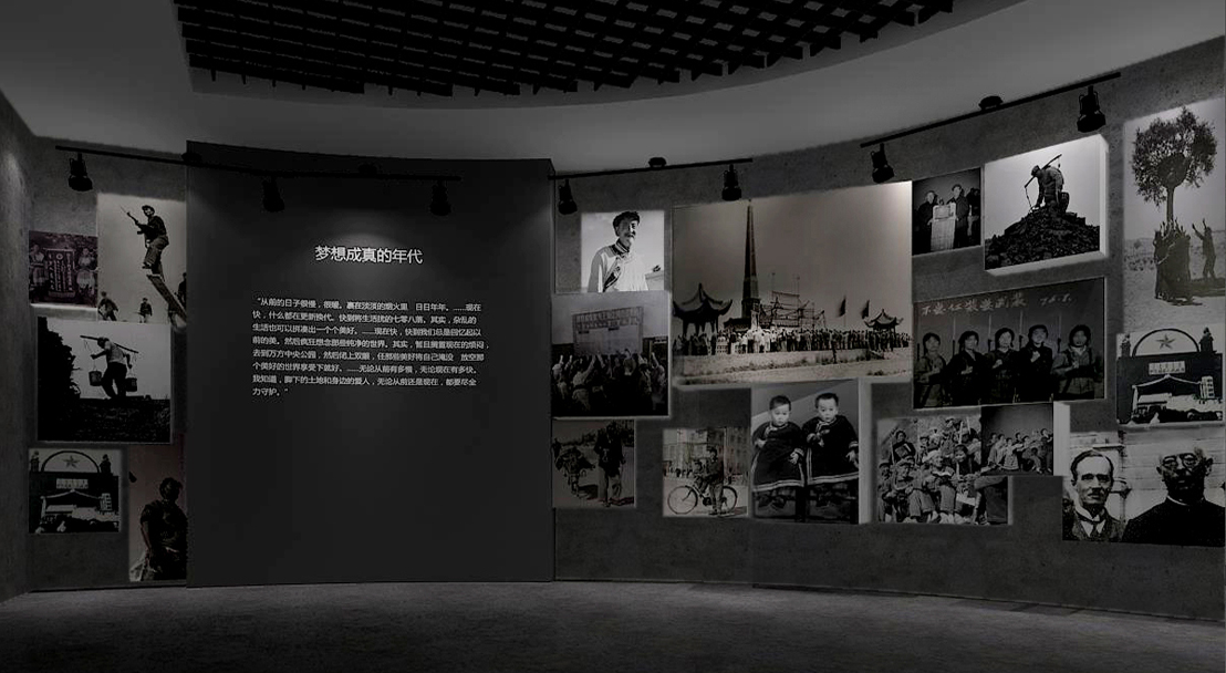 展厅设计