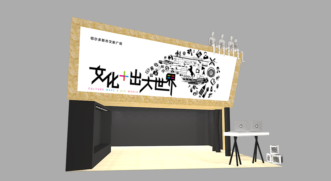 深圳展览设计
