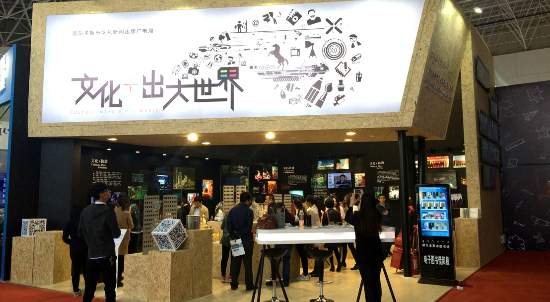 深圳展台搭建