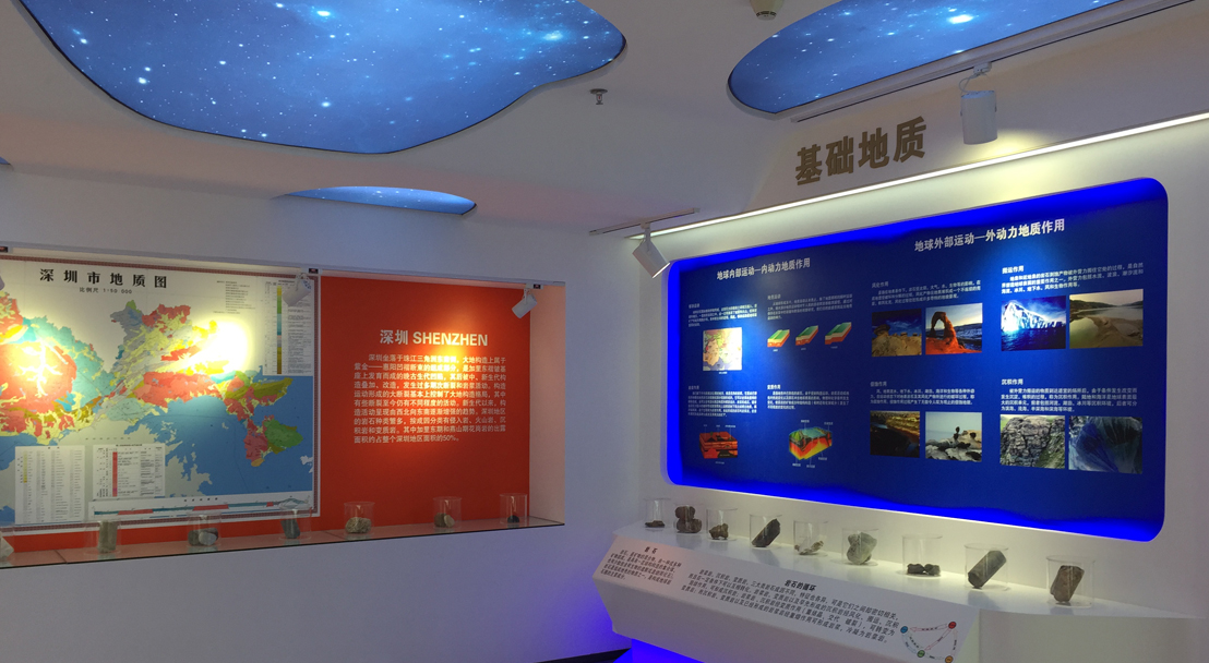 展厅设计 