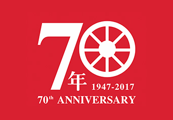 庆祝内蒙古自治区成立70周海报设计