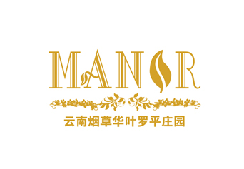 华叶庄园烟草博物馆——全案设计