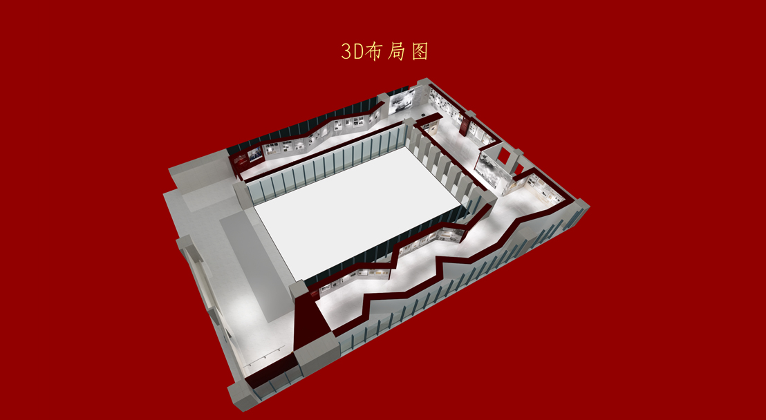展厅设计搭建