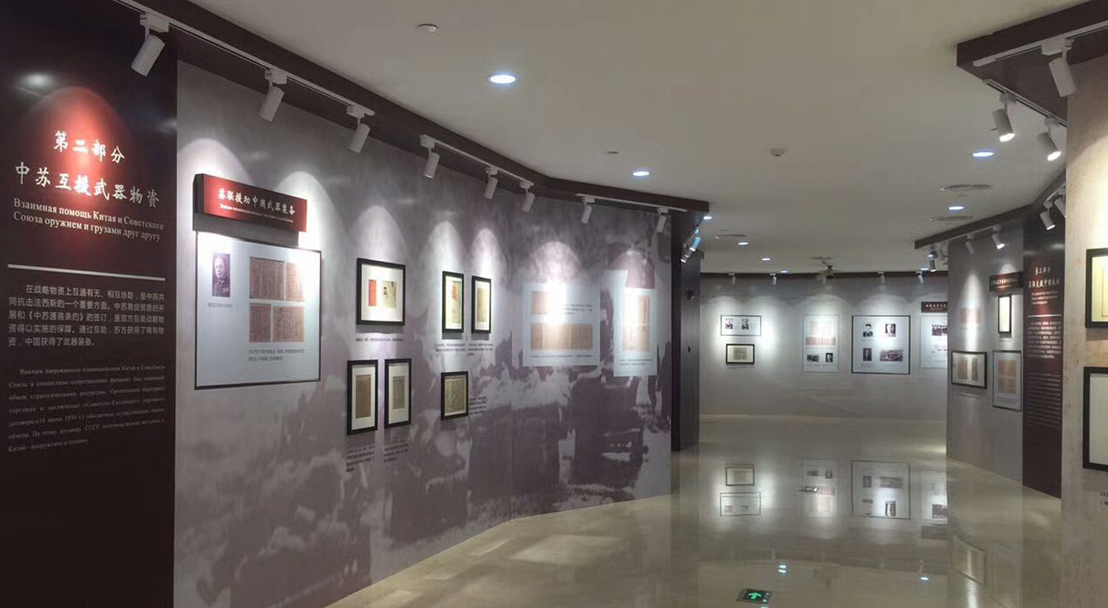 展厅设计搭建