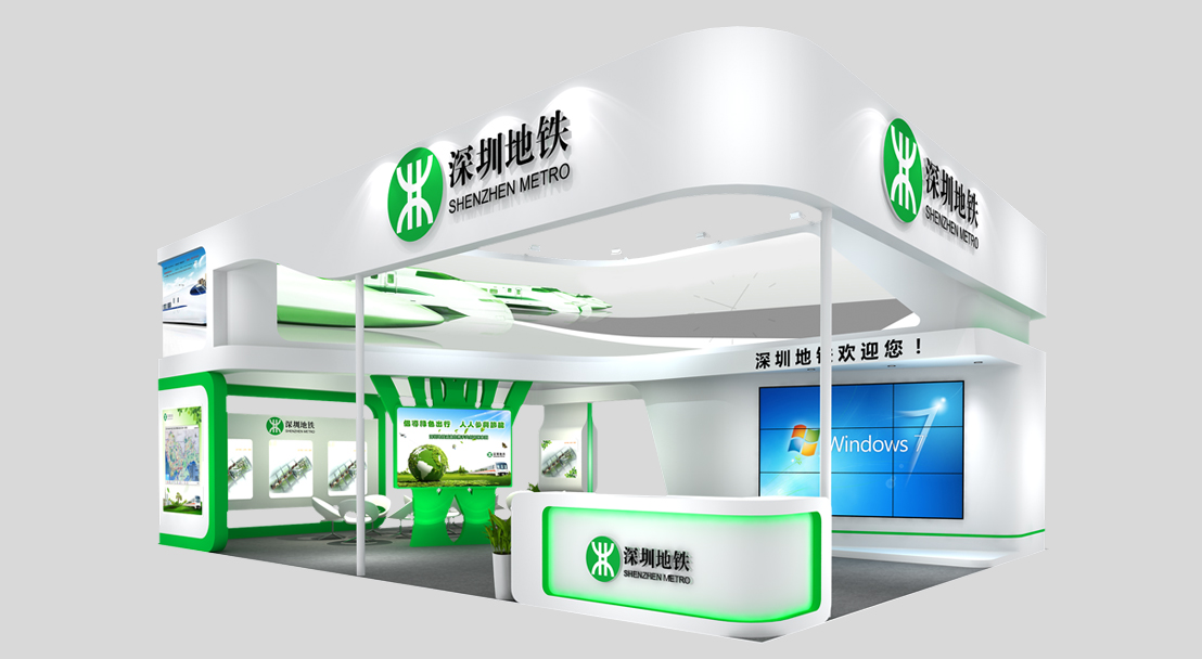 深圳会展设计公司