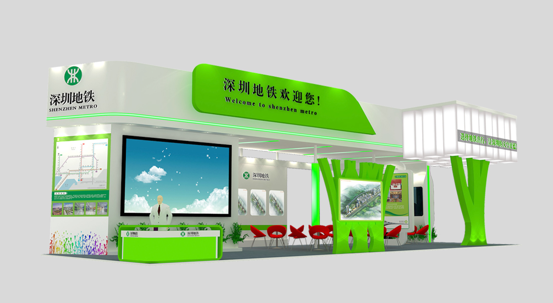 深圳展览公司