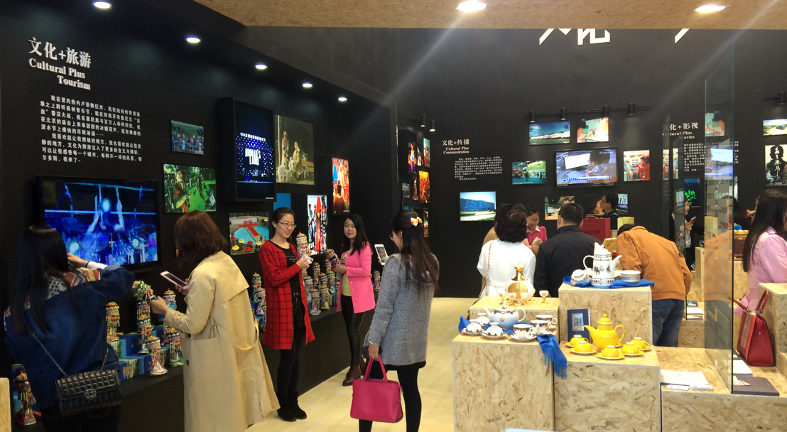 深圳展览设计