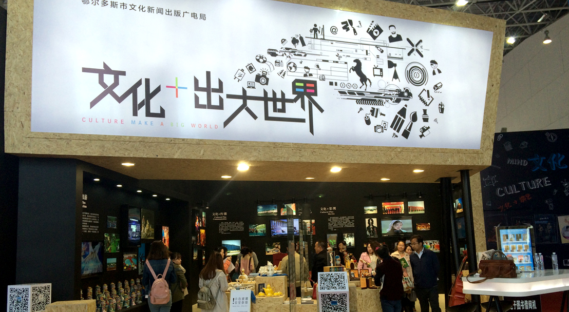 展览公司