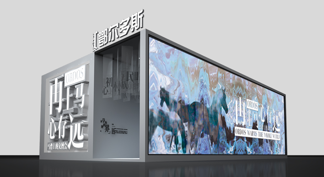 关于展览设计公司在展会中扮演的角色