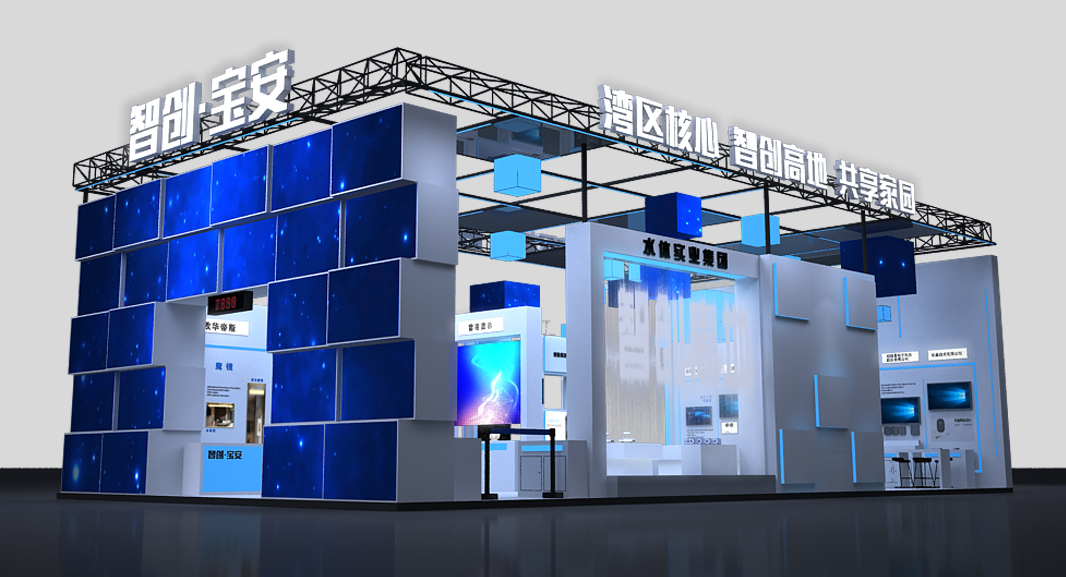 展览设计公司