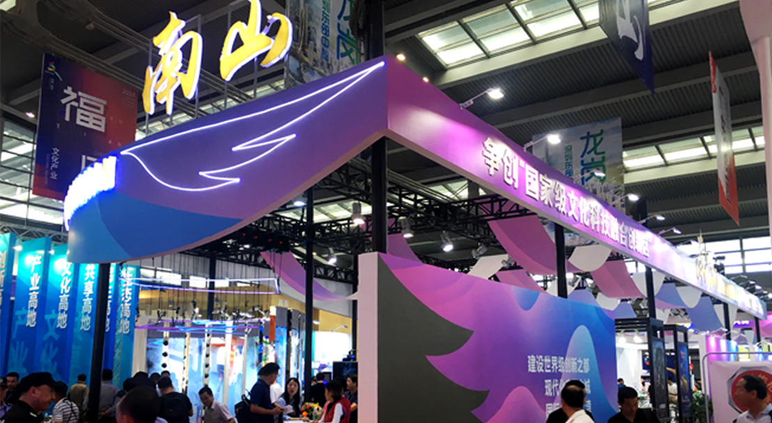 浅谈：展览设计与搭建具备着哪些独特性