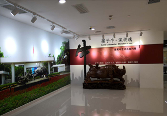 深圳高端展厅设计：孺子牛·深圳魂——馆藏牛艺术品陈列展