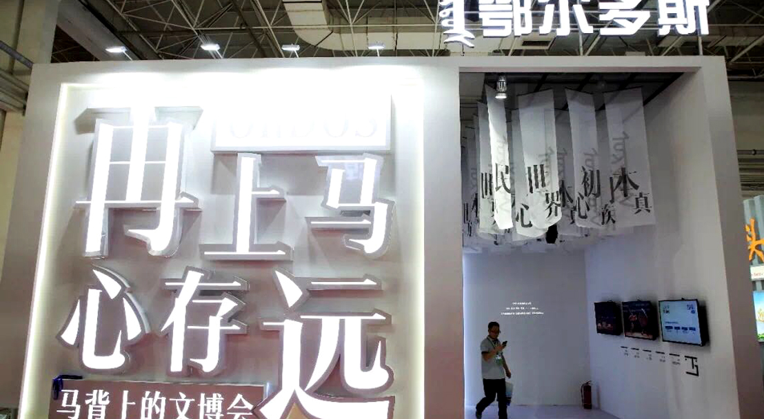 浅谈：新型企业展览展示的功能性设计原则