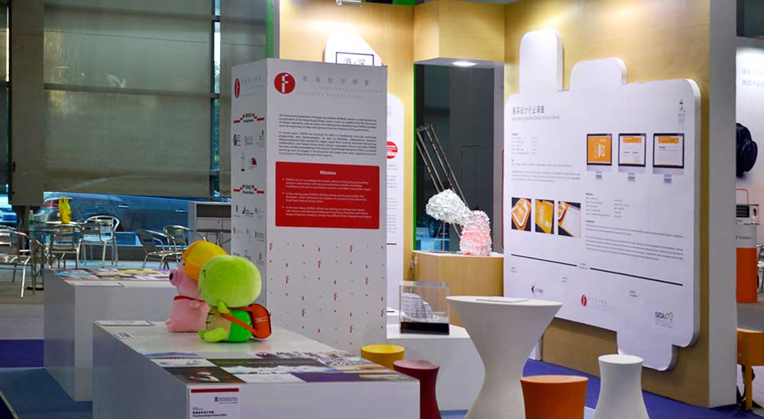 展览展示
