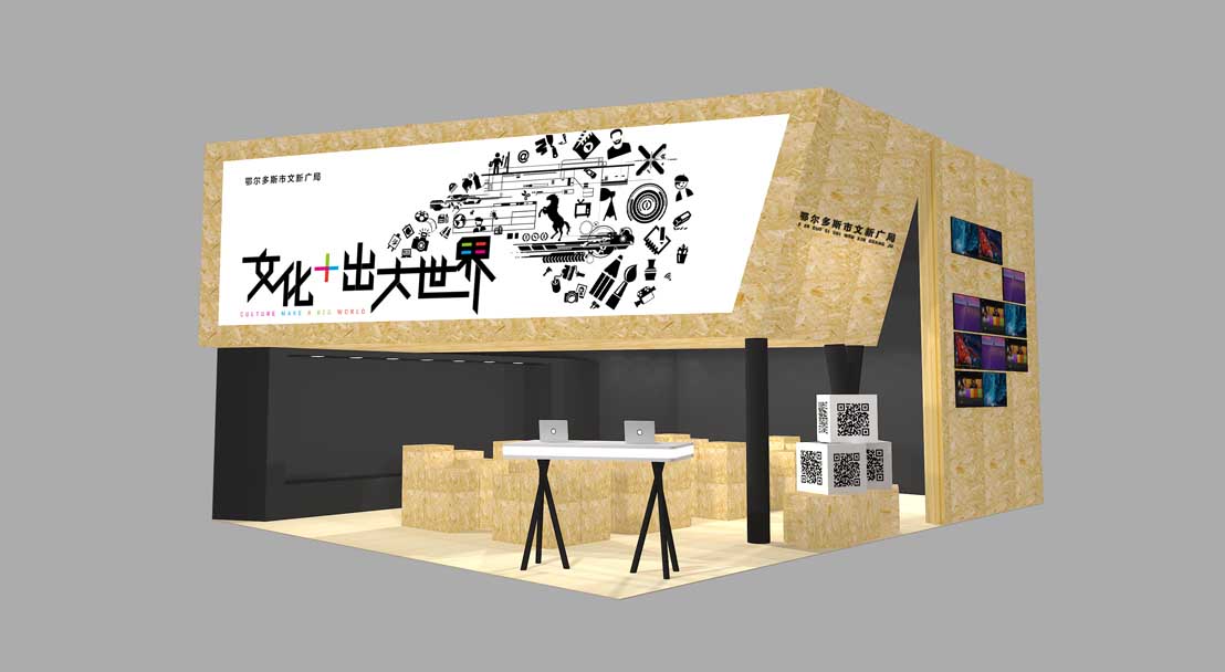 展览设计公司浅谈如何避免展会出现骗展现象？