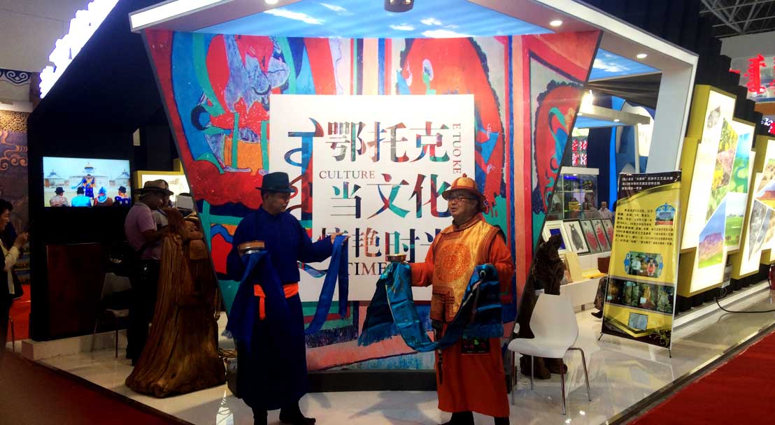 展览展示
