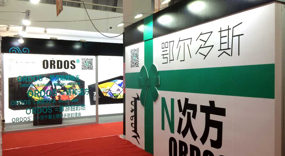 浅谈：科技类展览应该怎样规划设计？