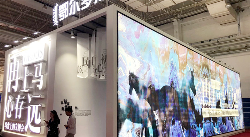 展览设计公司，深圳展览公司