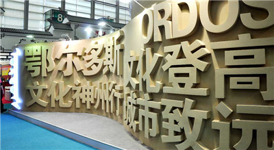 浅析，展会设计十大技巧