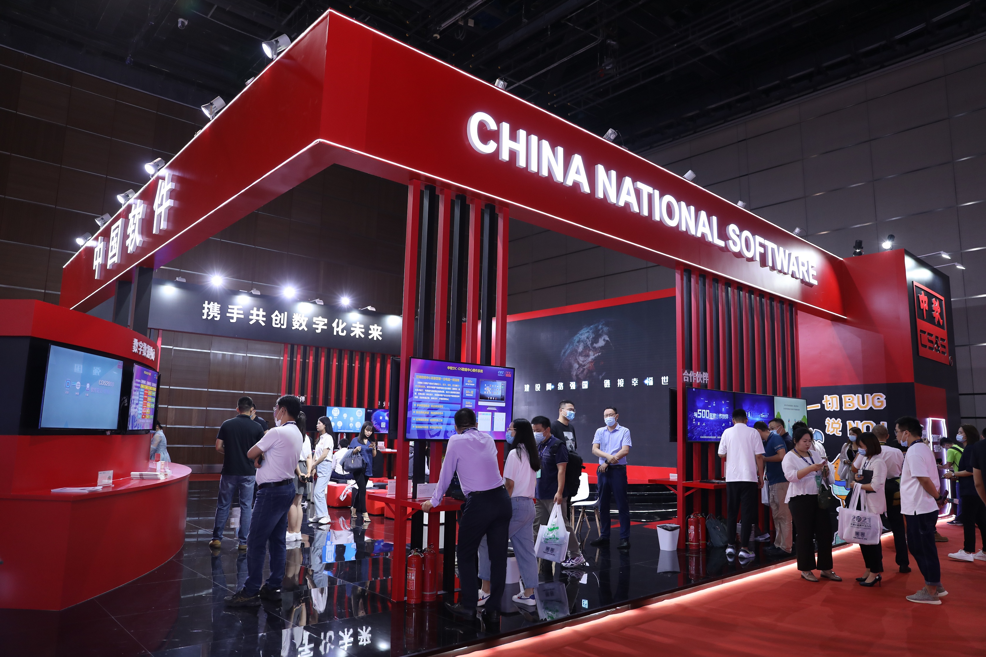 2022互联网技术与应用博览会将在2022 年11月15-17日将在深圳宝安国际会展中心举办